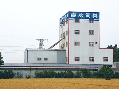 Animal feed production line